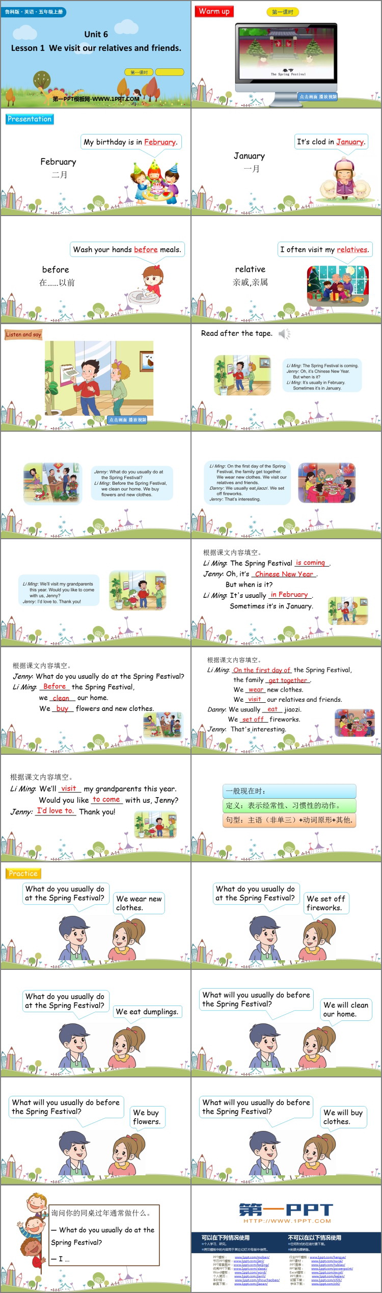 《We visit relatives and friends》Spring Festival PPT课件(第1课时)