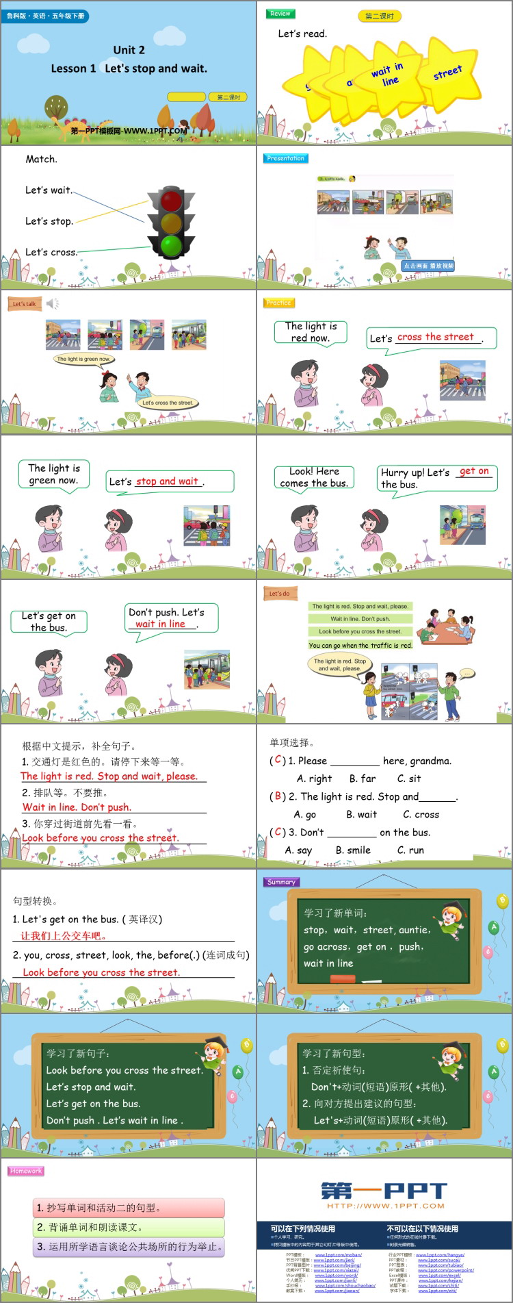 《Let\s stop and wait》Good Behaviour PPT下载(第2课时)