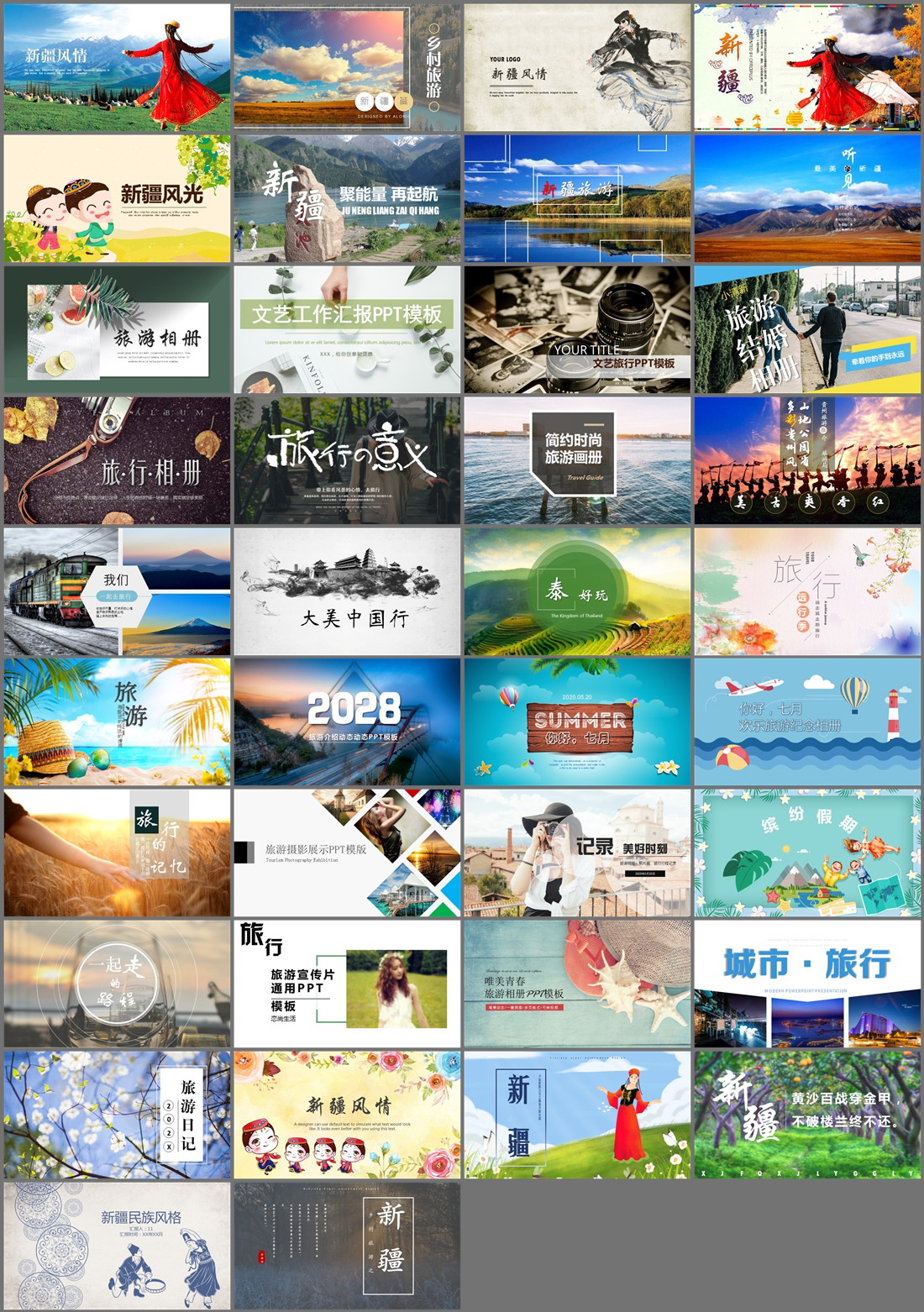 38套旅游画册PPT模板免费打包下载