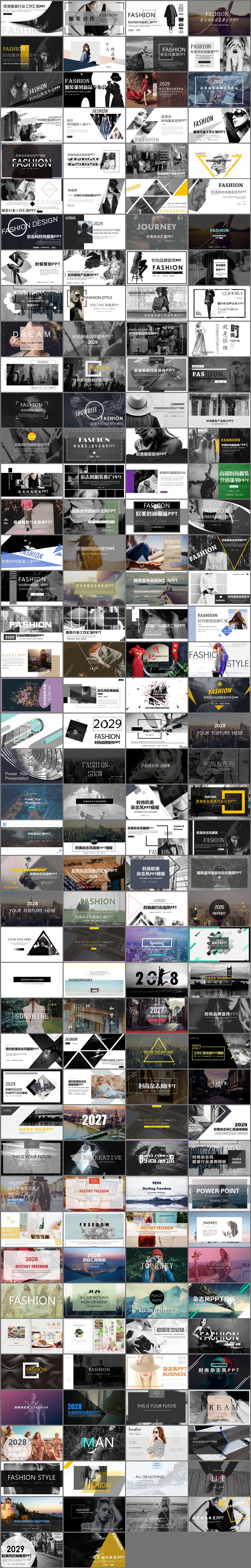 174套欧美杂志风PPT模板免费打包下载