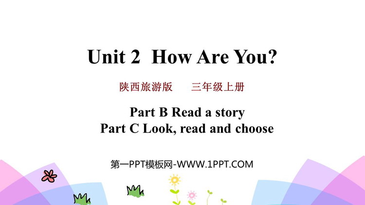 《How are you?》PPT教学课件下载(第4课时)