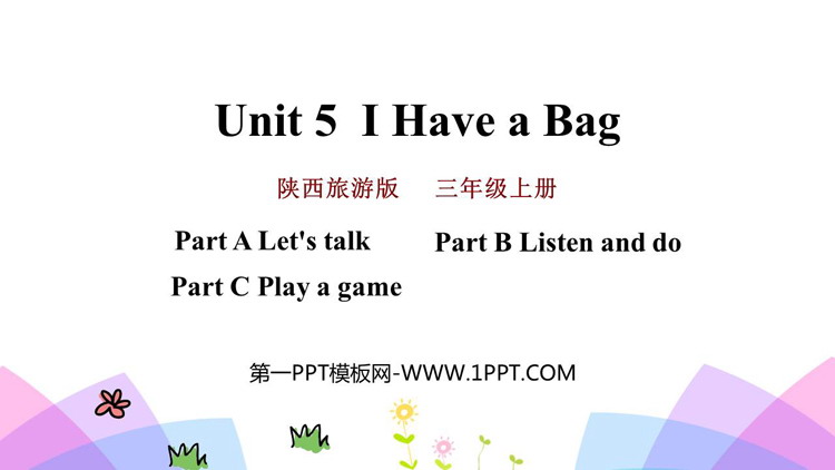 《I Have a Bag》PPT课件(第2课时)