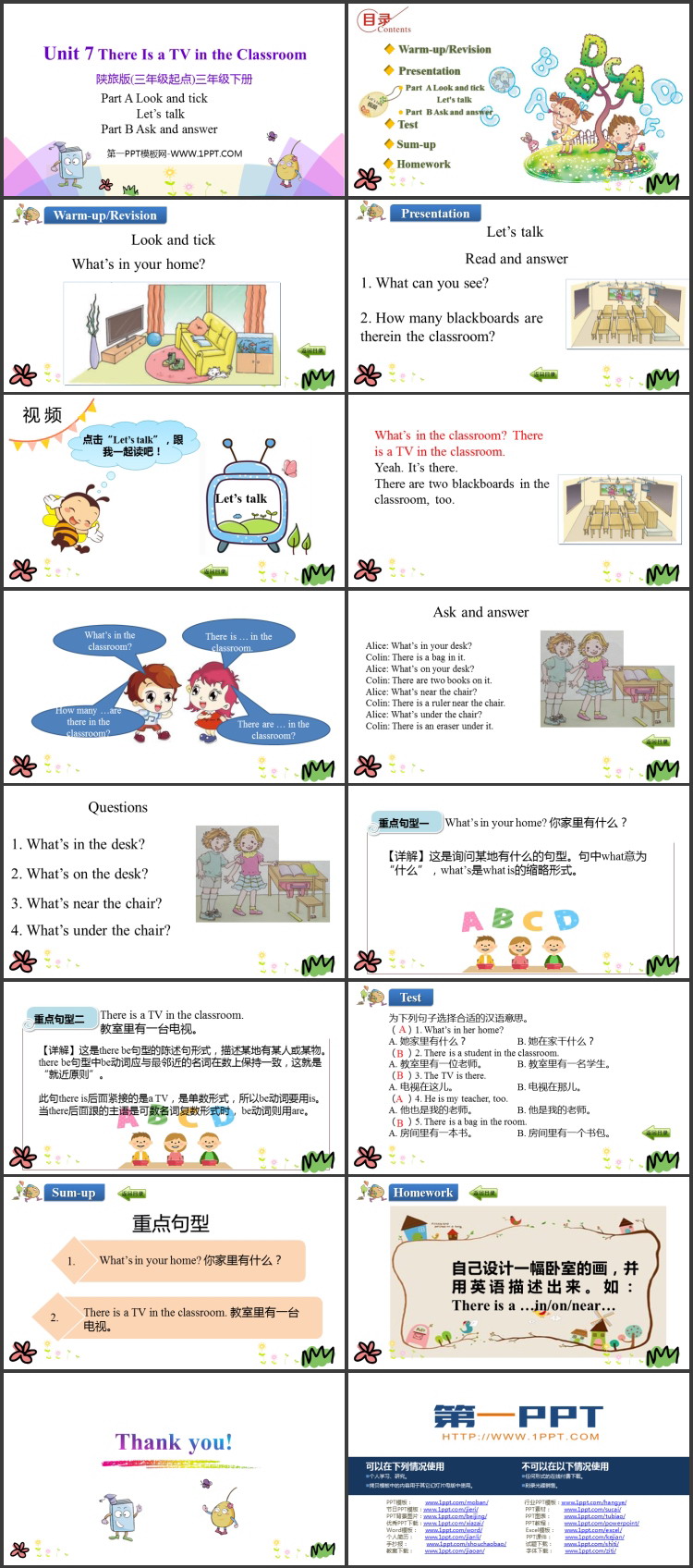 《There Is a TV in the Classroom》PPT教学课件(第2课时)