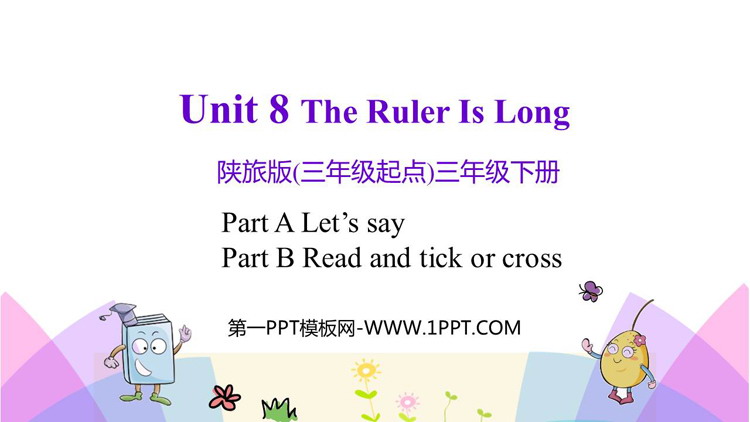 《The Ruler Is Long》PPT教学课件(第2课时)