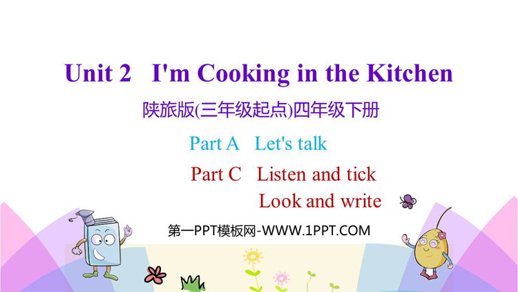 《I\m Cooking in the Kitchen》PPT教学课件(第2课时)