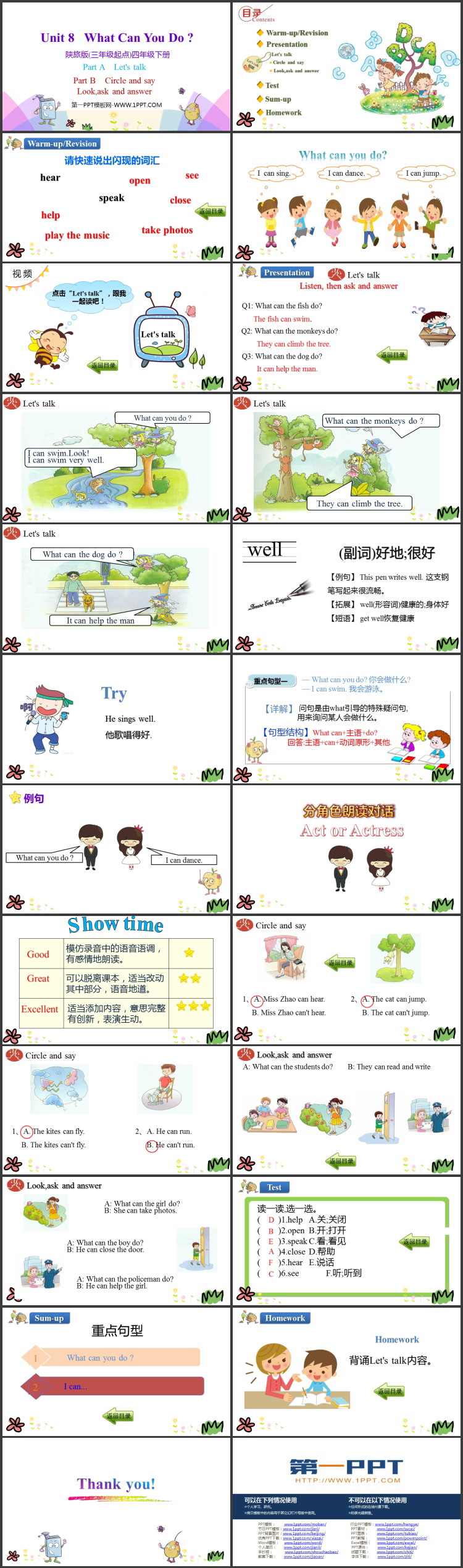 《What can you do?》PPT教学课件(第2课时)