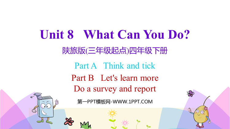 《What can you do?》PPT教学课件(第3课时)