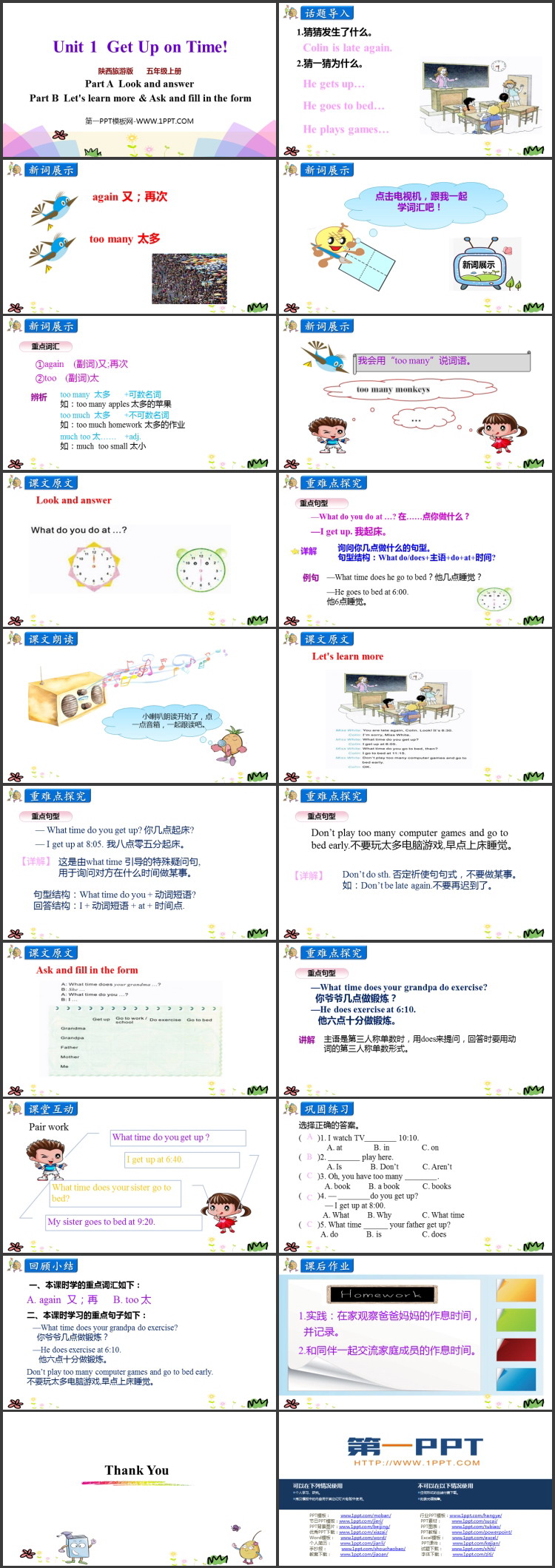 《Get Up on Time》PPT教学课件(第3课时)