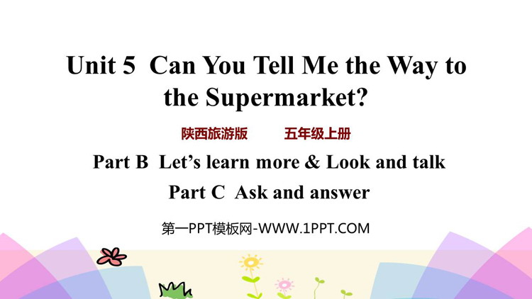 《Can You Tell Me the Way to the Supermarket?》PPT教学课件(第3课时)