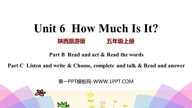 《How Much Is It?》PPT教学课件(第4课时)