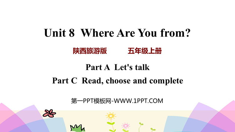 《Where Are You from?》PPT教学课件(第2课时)