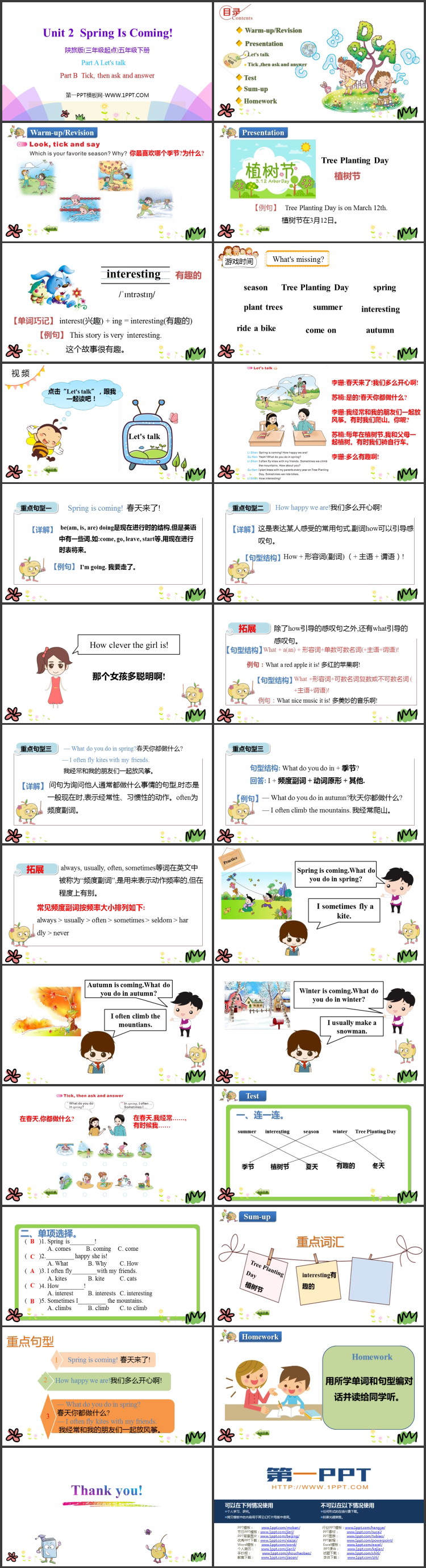 《Spring Is Coming》PPT教学课件(第2课时)