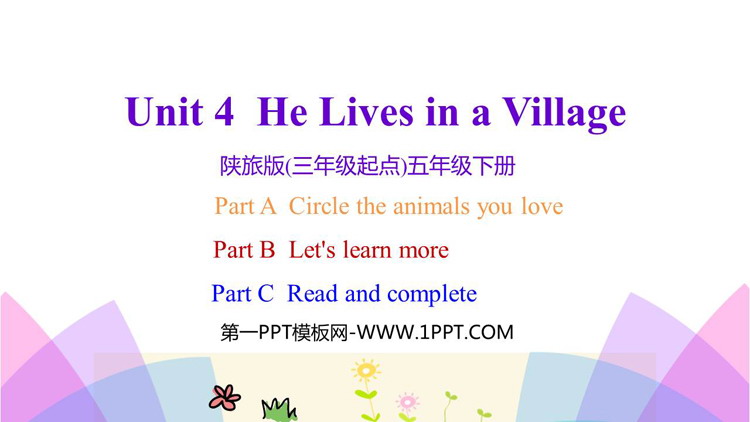 《He Lives in a Village》PPT教学课件(第3课时)