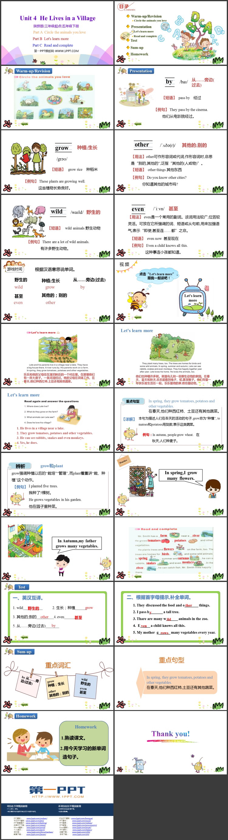 《He Lives in a Village》PPT教学课件(第3课时)