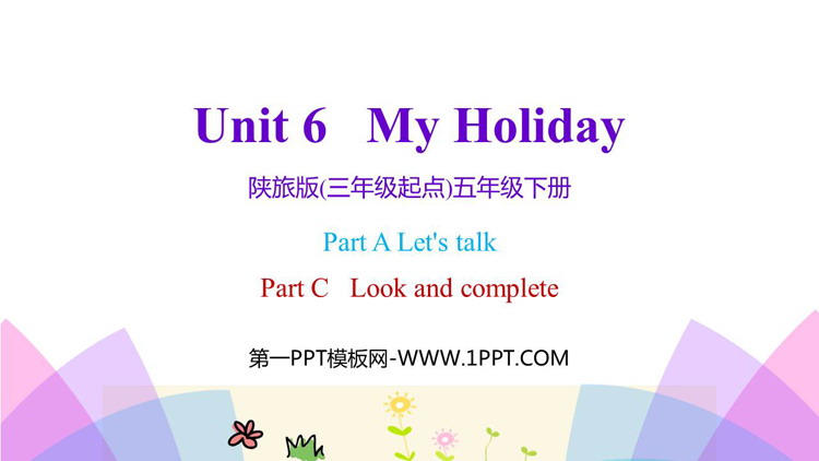 《My Holiday》PPT教学课件(第2课时)