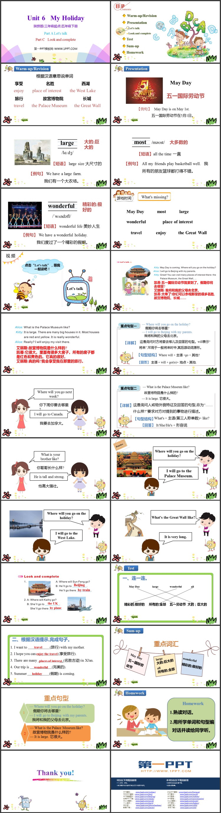 《My Holiday》PPT教学课件(第2课时)