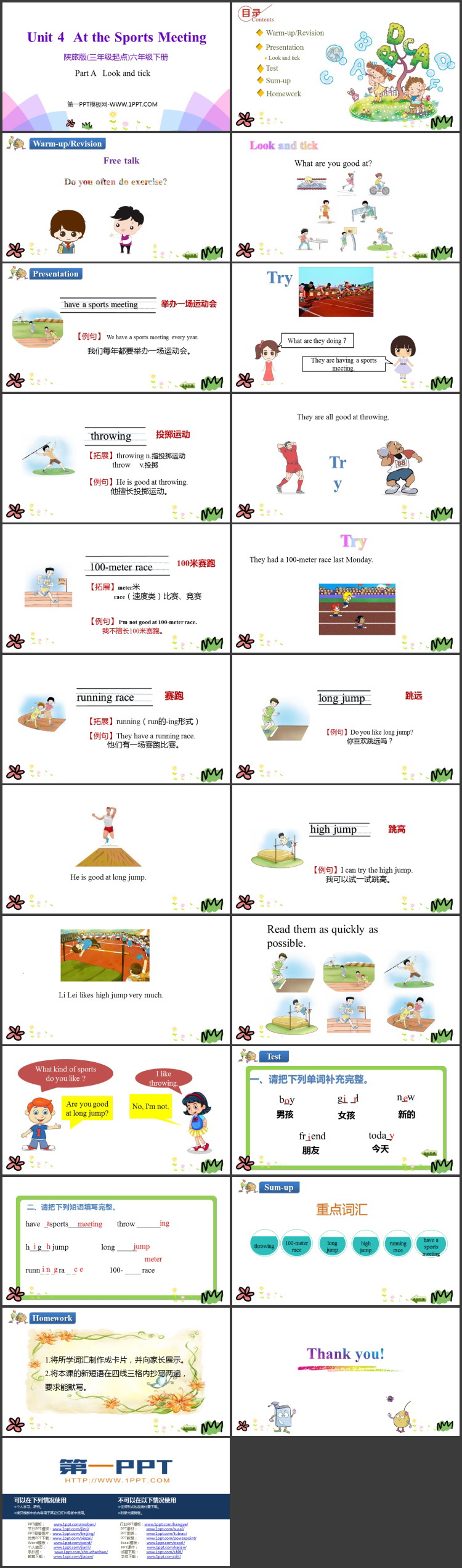 《At the Sports Meeting》PPT教学课件(第1课时)