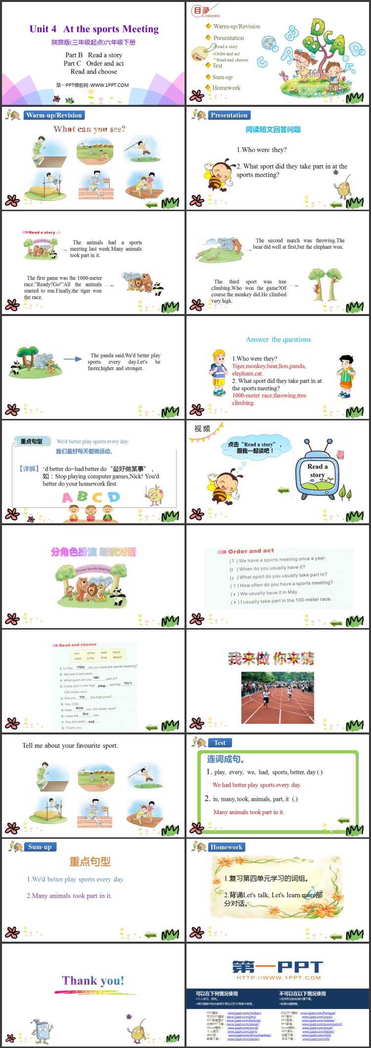 《At the Sports Meeting》PPT教学课件(第4课时)