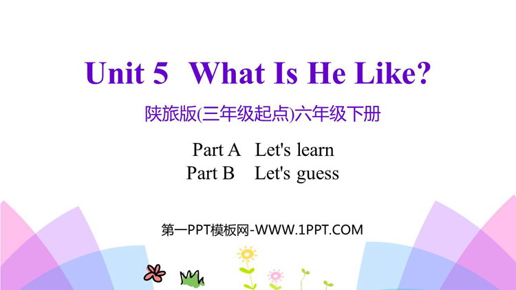 《What Is He Like?》PPT教学课件(第1课时)