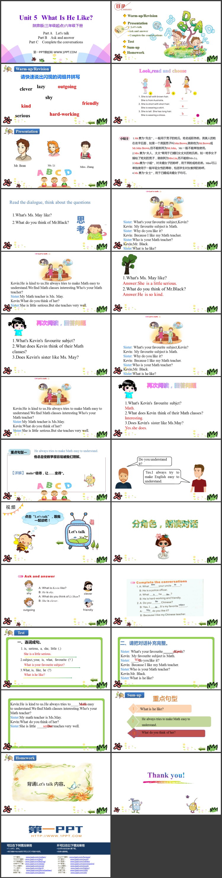 《What Is He Like?》PPT教学课件(第2课时)