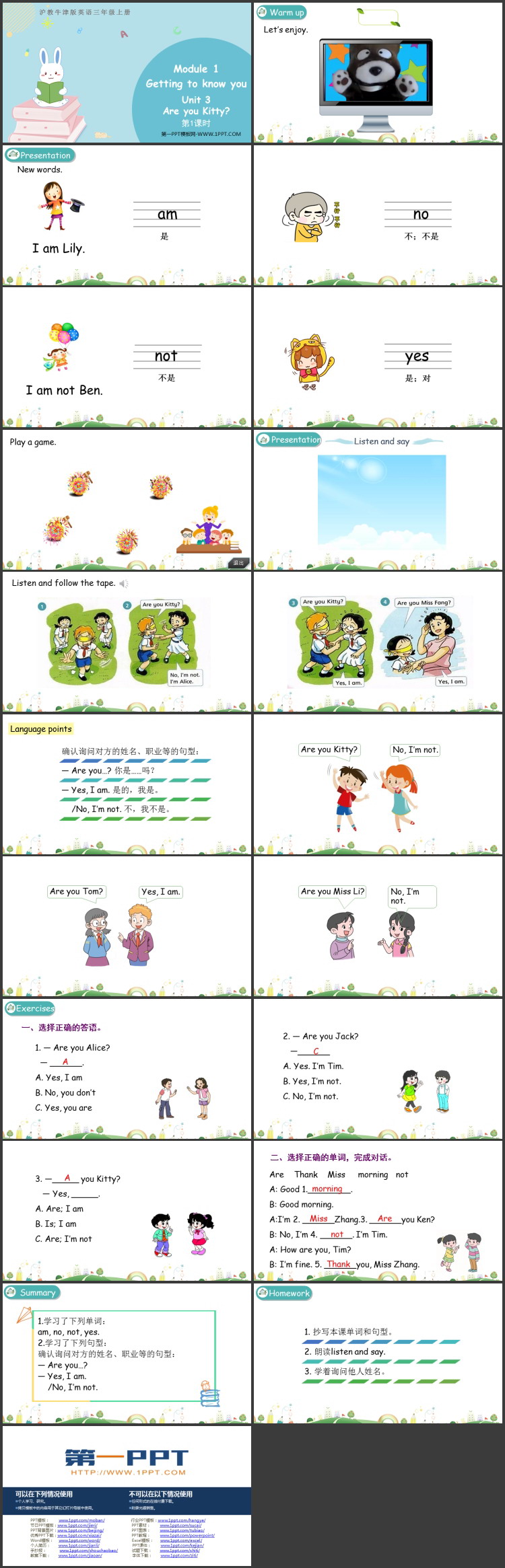 《Are you Kitty?》PPT教学课件(第1课时)