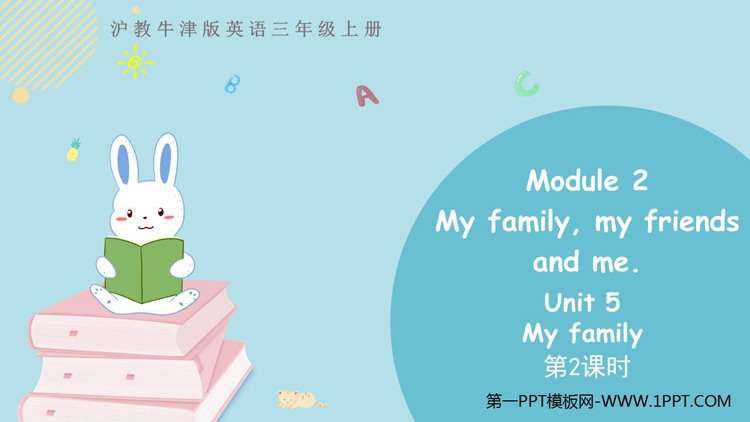 《My family》PPT教学课件下载(第2课时)