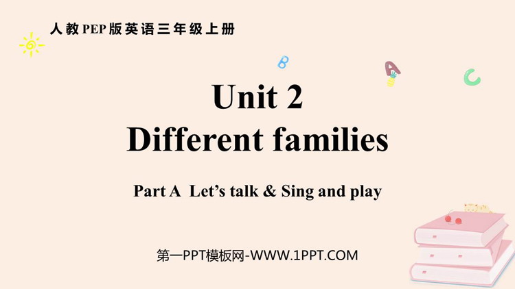 《Different families》PartA PPT课件(第1课时)