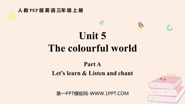 《The colourful world》PartA PPT课件(第2课时)