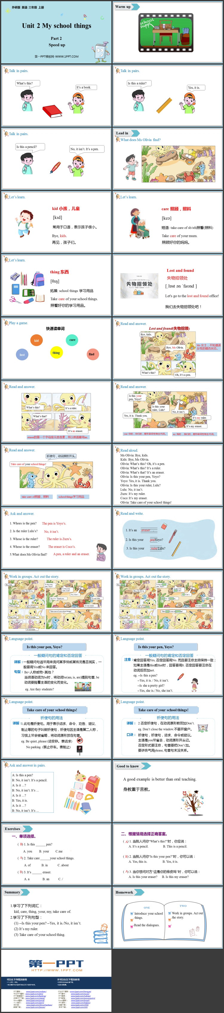 《My school things》Part2 PPT课件
