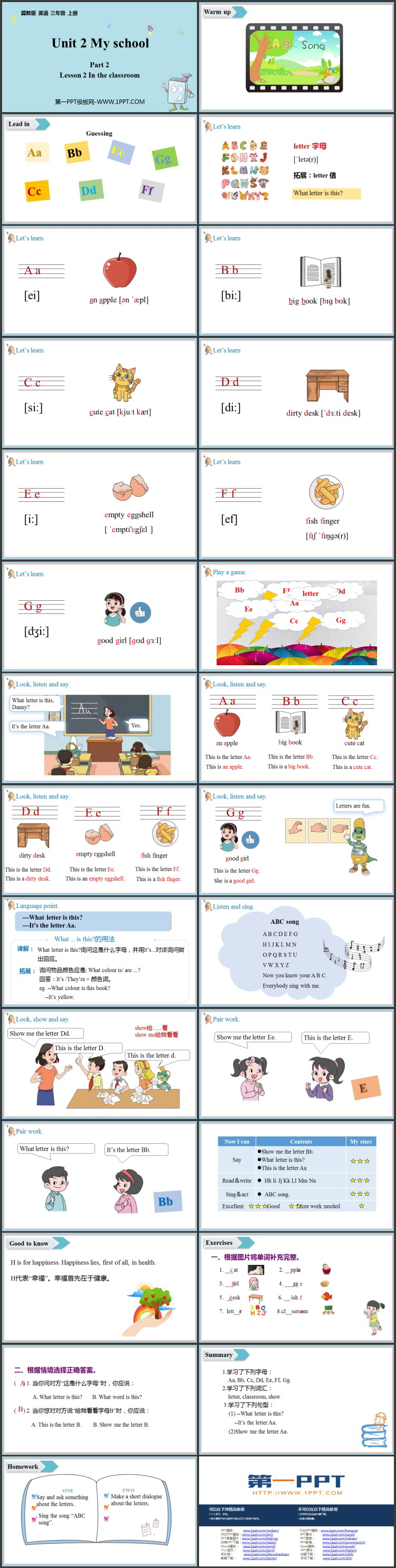 《In the classroom》Lesson2 PPT课件