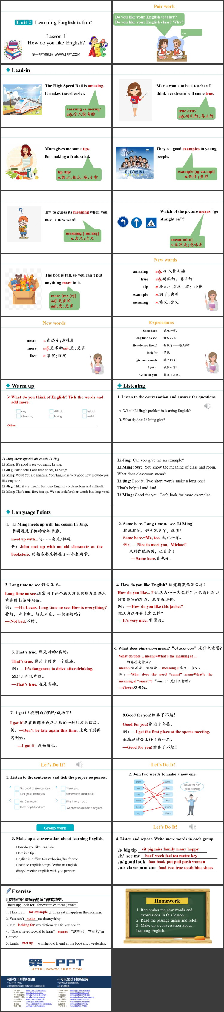 《How do you like English?》Learning English is fun!PPT课件