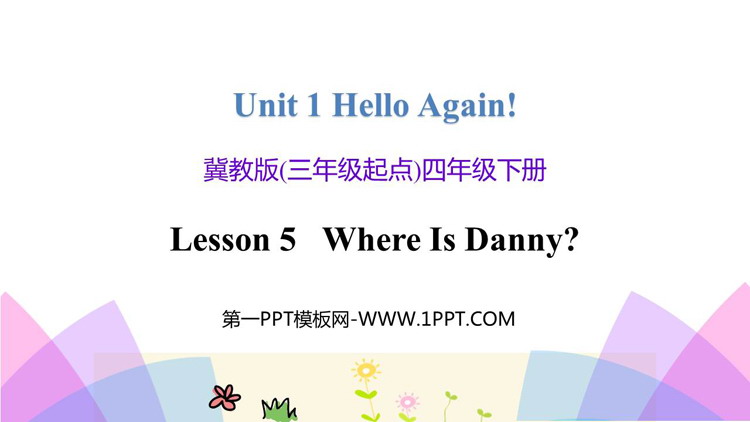 《Where Is Danny?》Hello Again! PPT课件下载