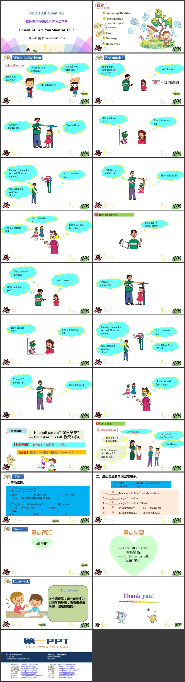 《Are You Short or Tall?》All about Me PPT课件下载