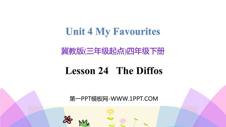 《The Diffos》My Favourites PPT免费课件