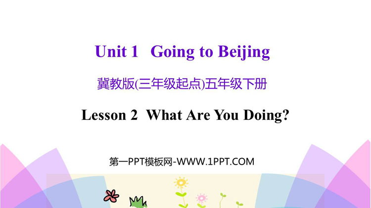 《What Are You Doing?》Going to Beijing PPT课件下载