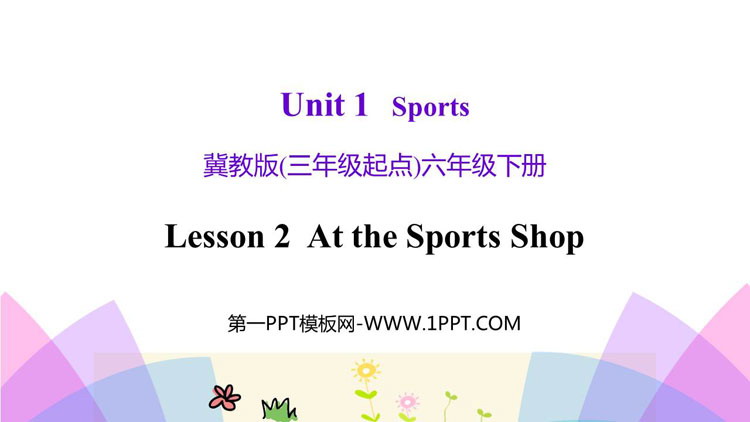 《At the Sport Shop》Sports PPT课件下载