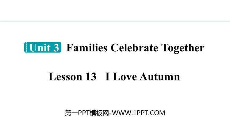 《I Love Autumn》Families Celebrate Together PPT精品课件