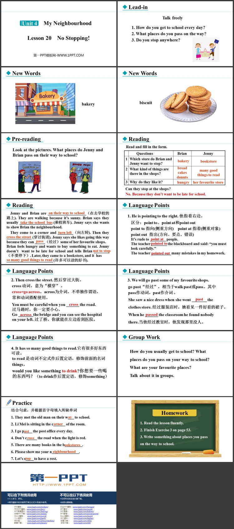 《No Stopping!》My Neighbourhood PPT精品课件