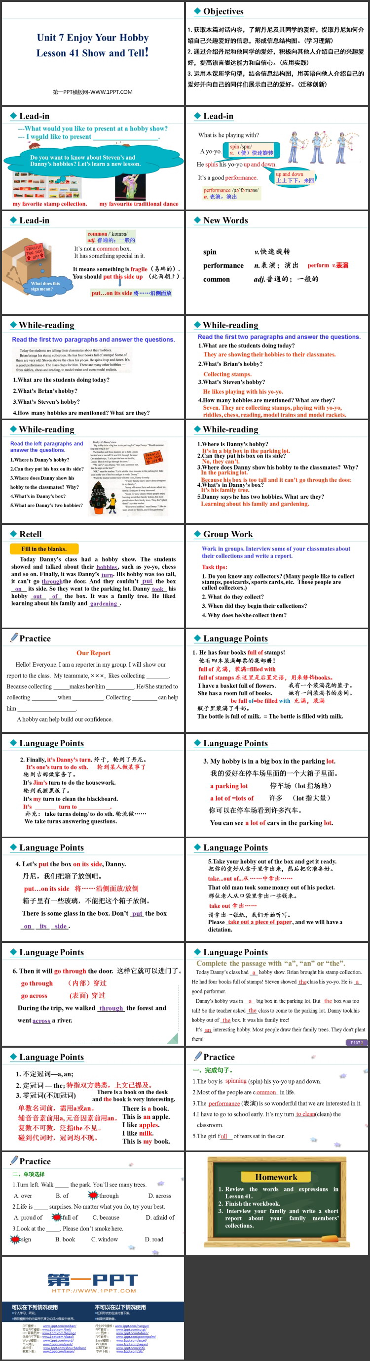 《Show and Tell!》Enjoy Your Hobby PPT精品课件