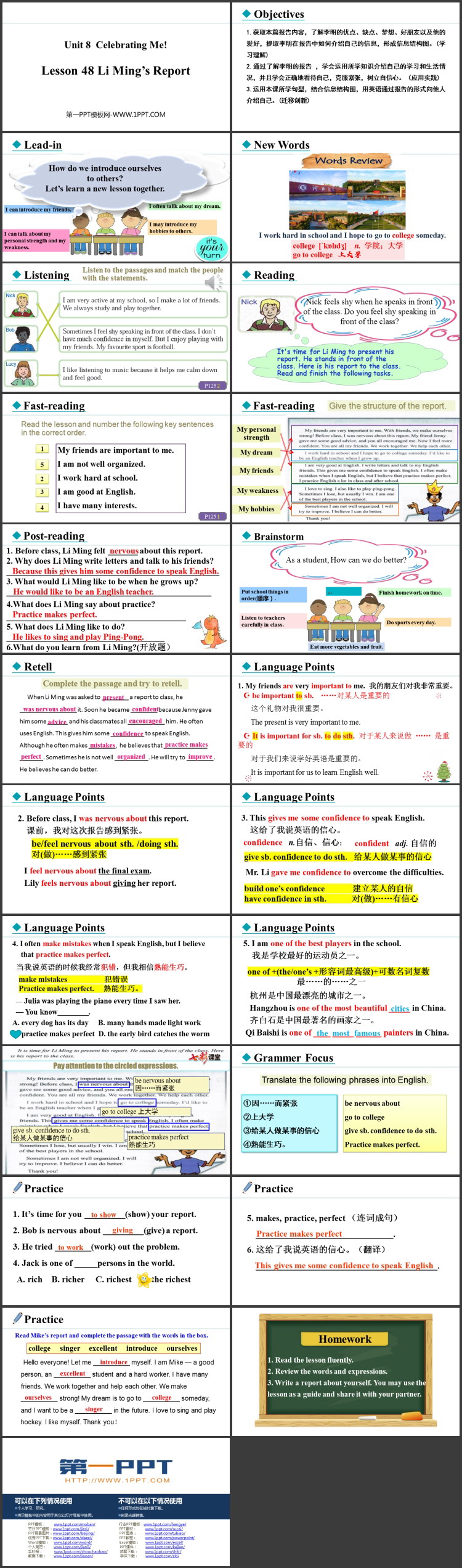 《Li Ming\s Report!》Celebrating Me! PPT精品课件