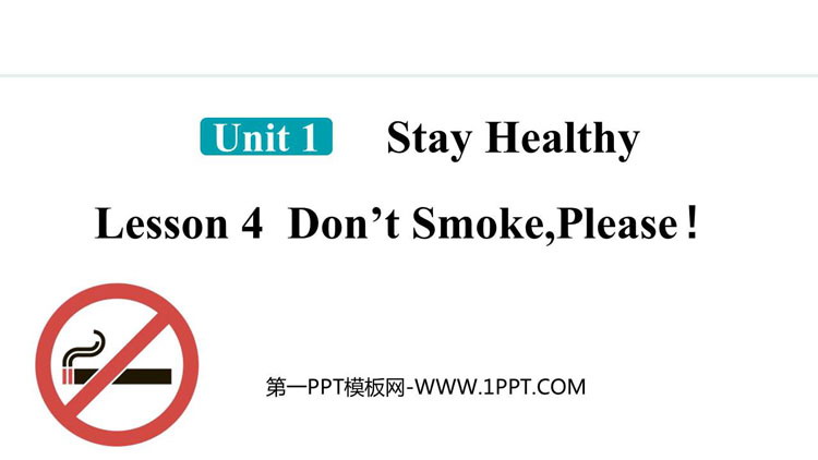 《Don\t Smoke,Please!》Stay healthy PPT精品课件