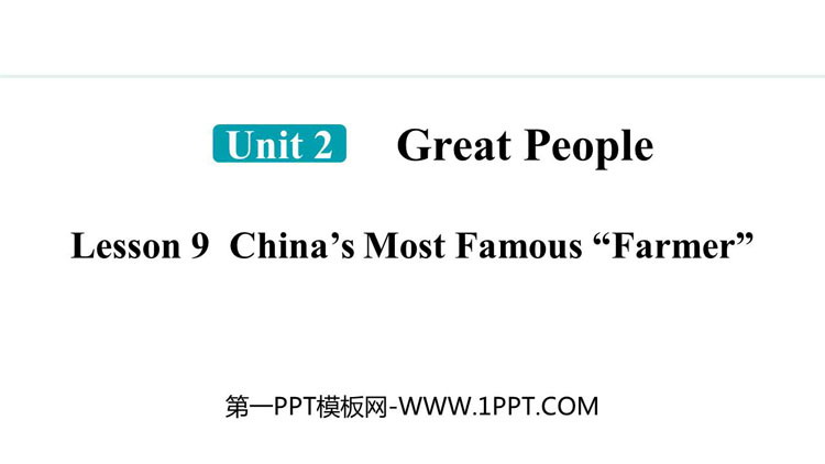 《China\s Most Famous ＂Farmer＂》Great People PPT精品课件