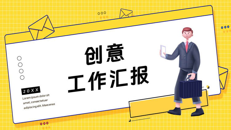黄色立体卡通商务人士背景的创意工作汇报PPT模板下载