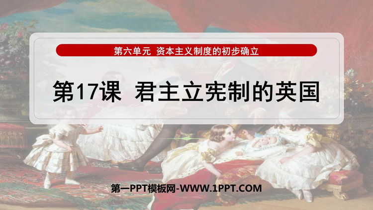 《君主立宪制的英国》PPT免费课件下载