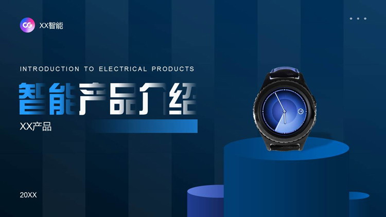 蓝色智能手表背景的智能产品介绍PPT模板下载