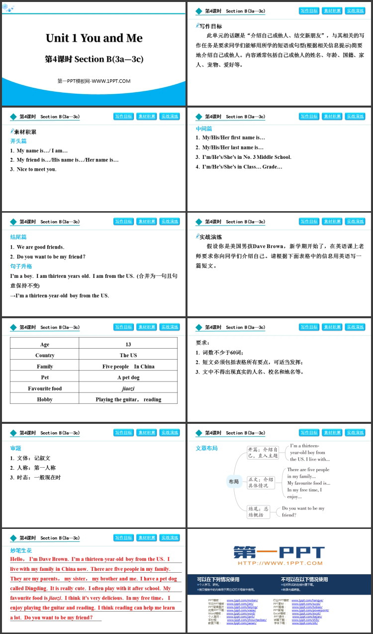 《You and Me》Section B(3a—3c)PPT下载