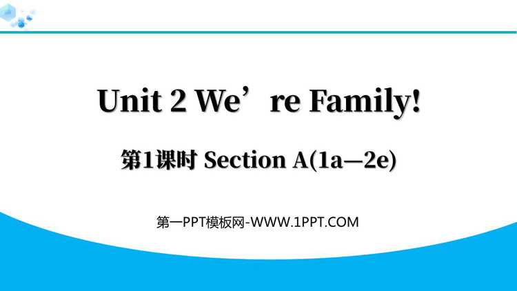 《We\re Family!》Section A(1a—2e)PPT下载