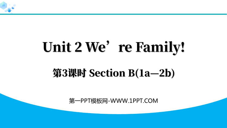 《We\re Family!》Section B(1a—2b)PPT下载