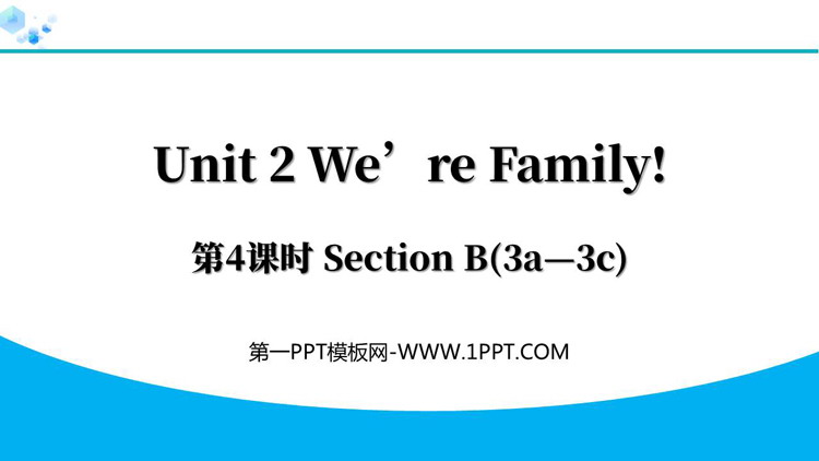 《We\re Family!》Section B(3a—3c)PPT下载