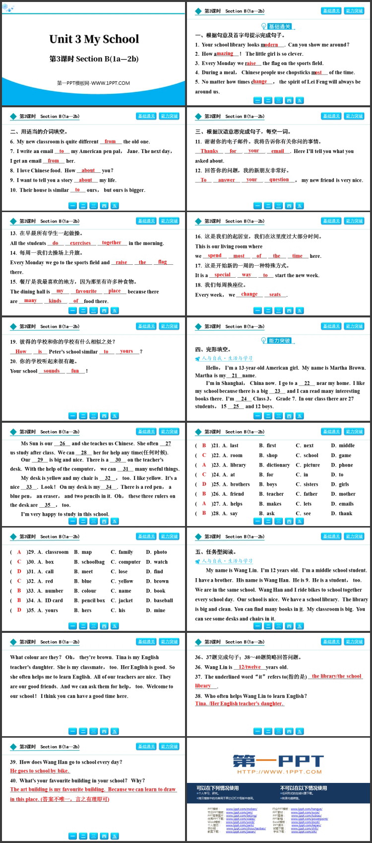 《My School》Section B(1a—2b)PPT下载